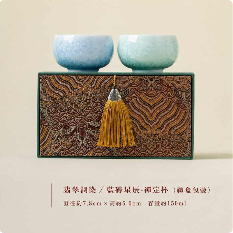 窯變結晶釉禪定品茗杯對杯禮盒